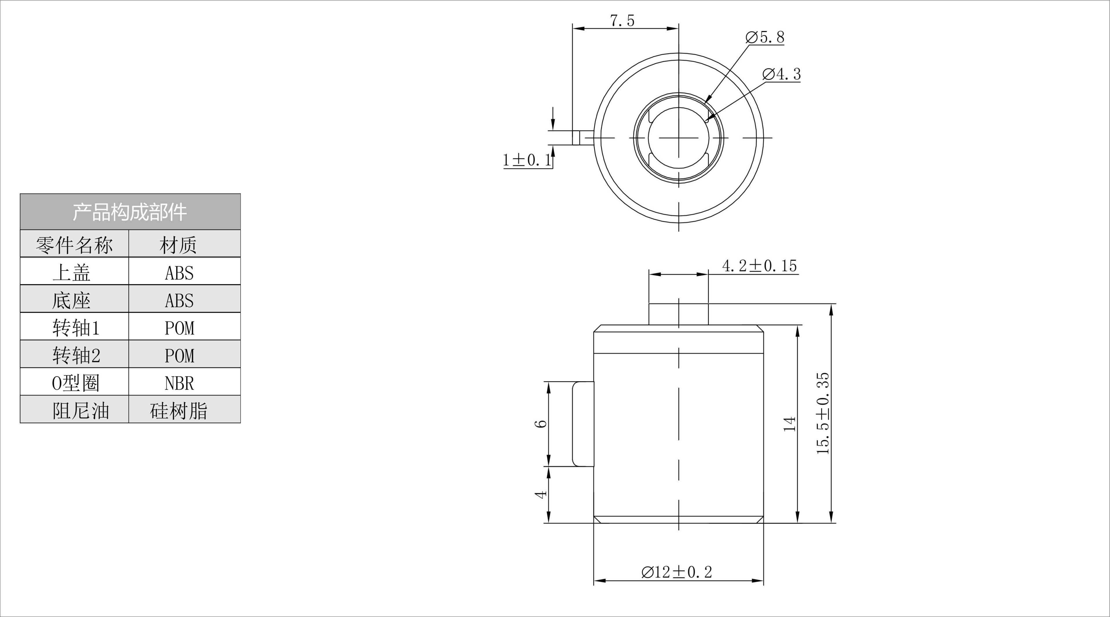 转轴阻尼器 HCL-45